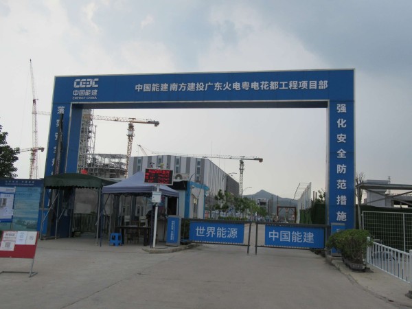 广州钢结构设计